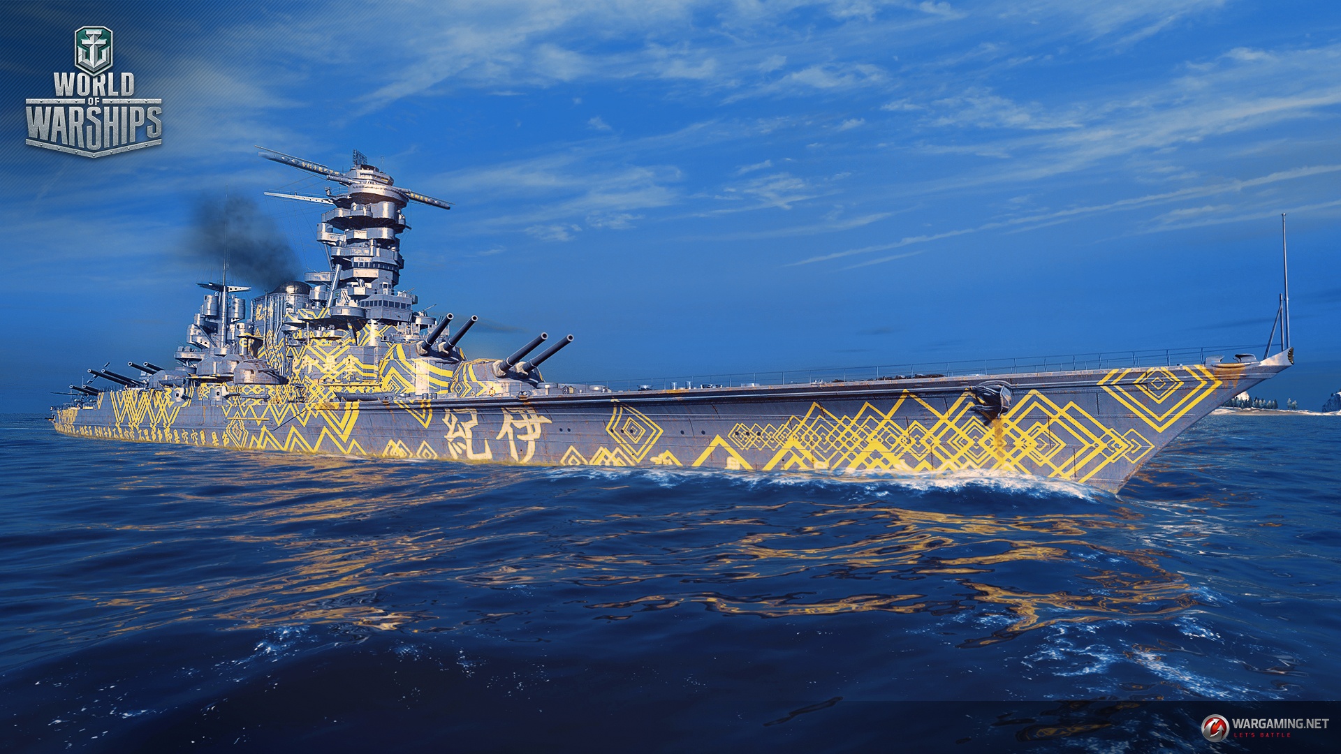 world of warships hsf yamato camouflage