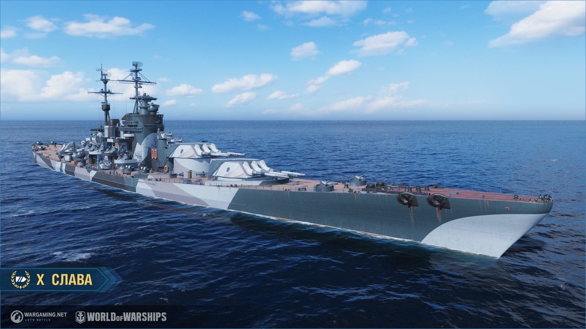 Обновление 0.9.7: Немецкие авианосцы. Часть 2 | World of Warships