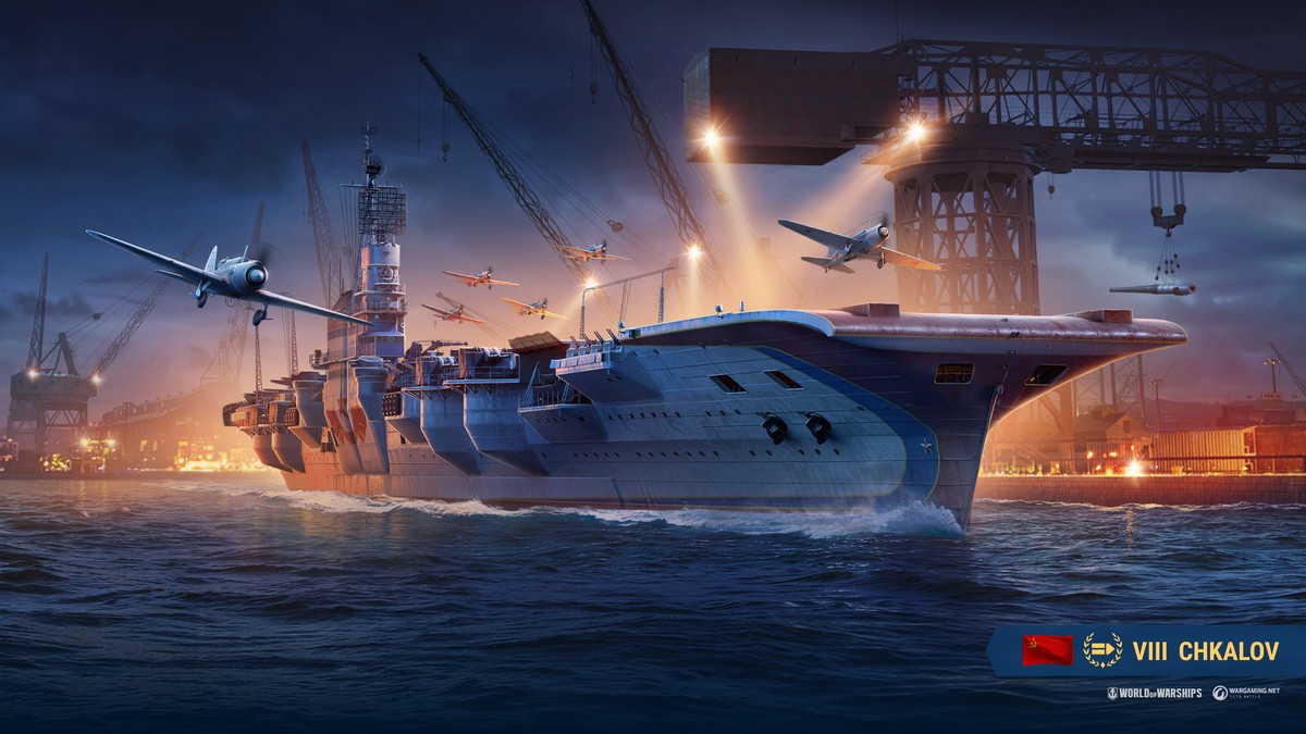 無敵艦隊: Chkalov | World of Warships