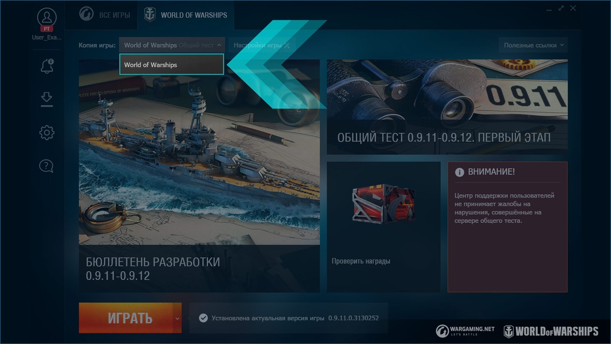 онлайн в играх world of warships (100) фото