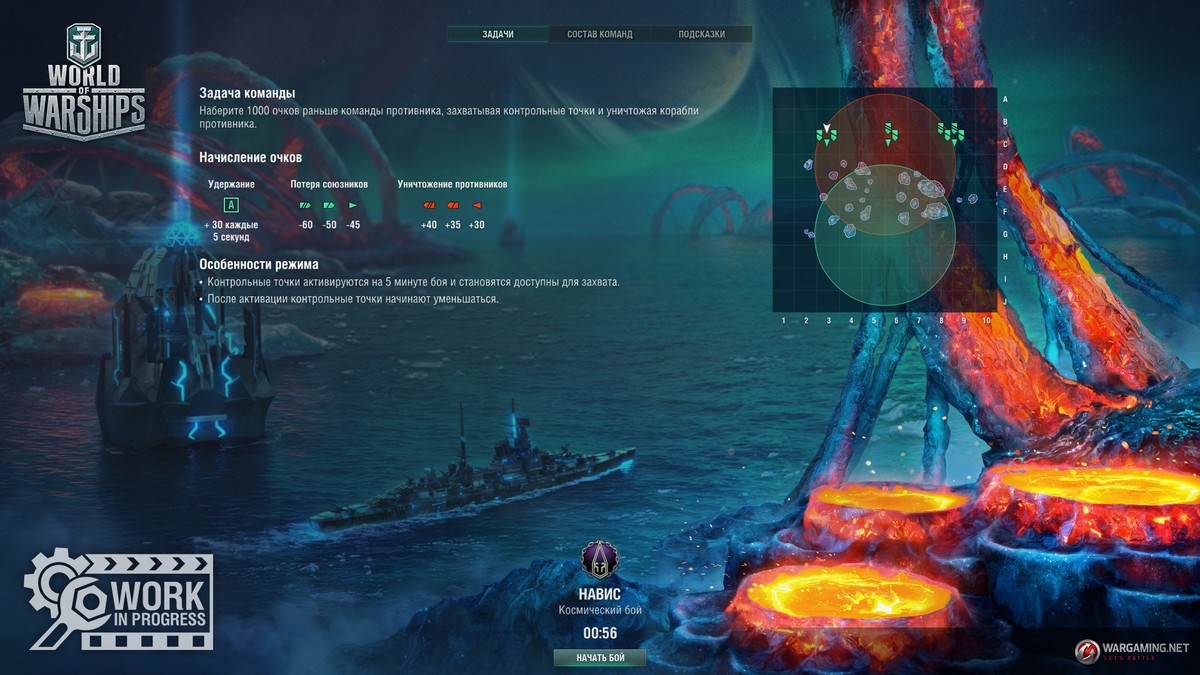 world of warships aim assist mod 2019