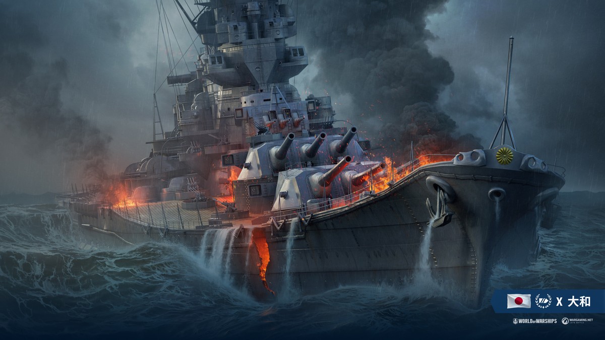 コンバットミッション: 大和 | World of Warships