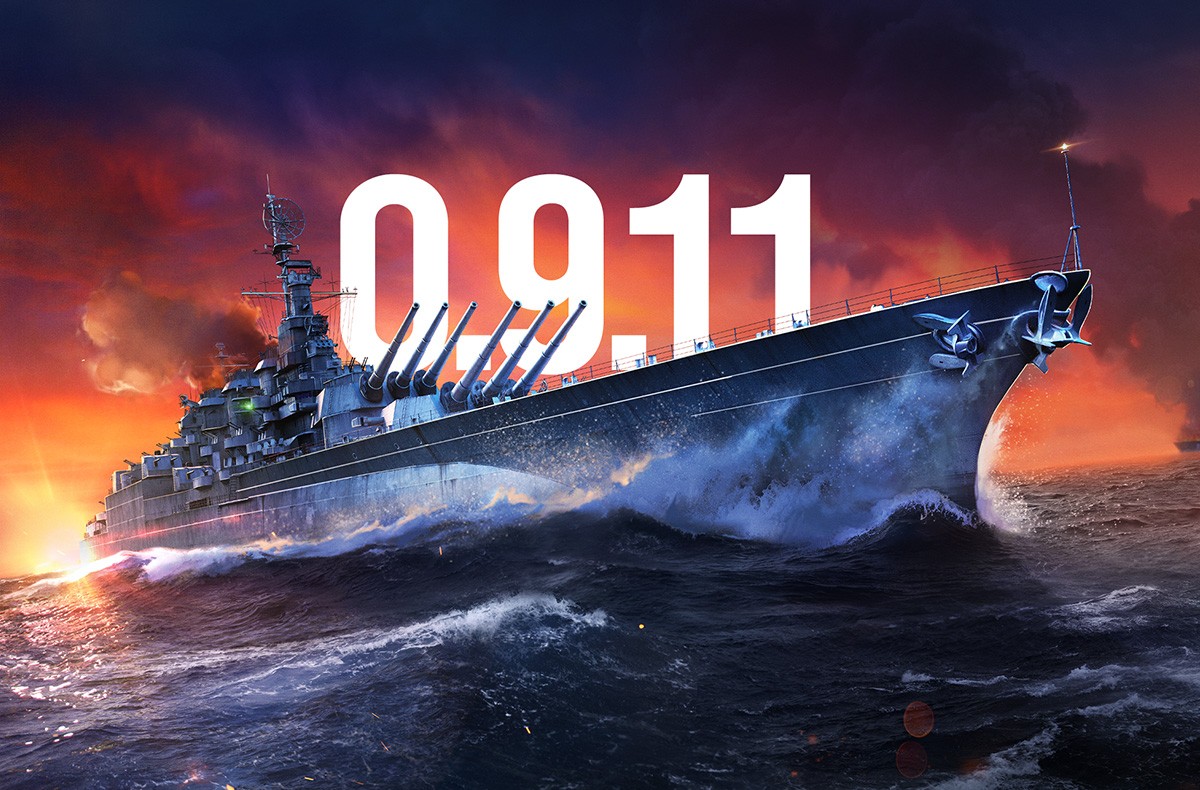 0 9 11 版本更新 冬季戰利品 World Of Warships