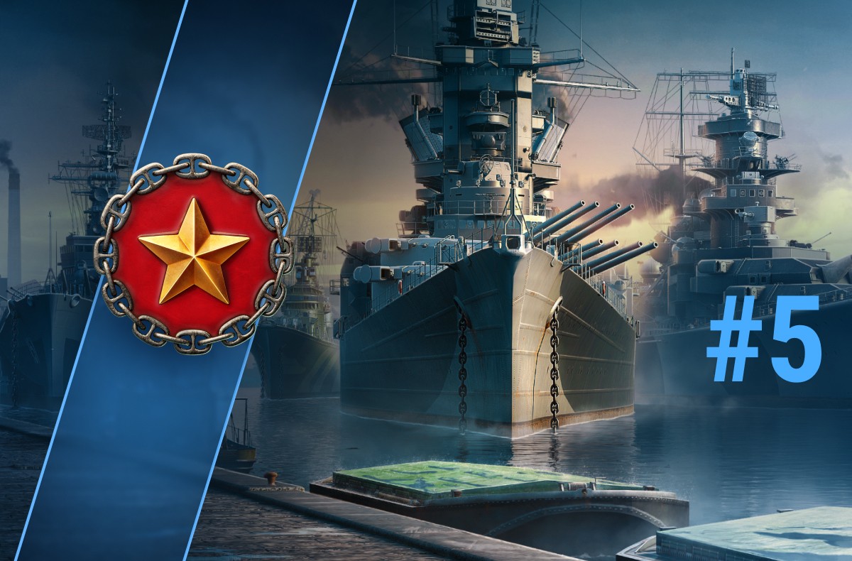 Суперкорабли в Ранговых и Кооперативных боях | World of Warships